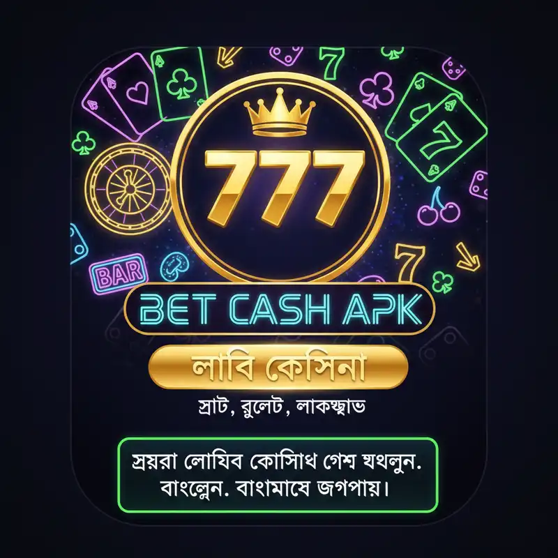 777 Bet Cash APK লাইভ ক্যাসিনো গেম ব্যানার